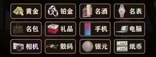 孝感奢侈品回收