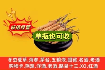 孝感回收虫草