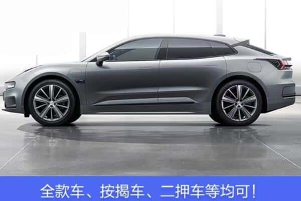 孝感按揭车抵押