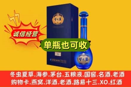 孝感诚信回收梦之蓝