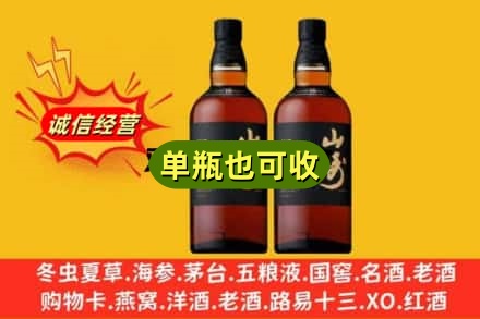 孝感诚信回收山崎