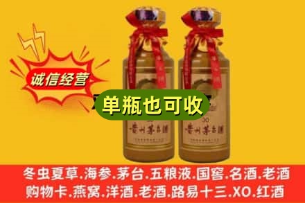 孝感回收30年茅台酒