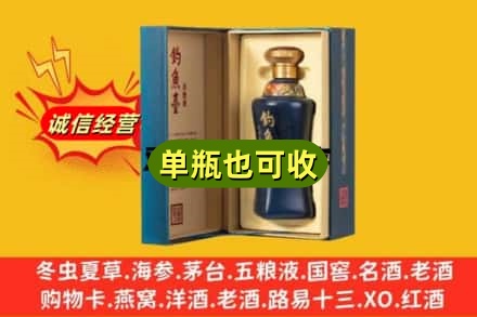 孝感回收钓鱼台