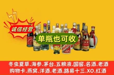 孝感回收老酒