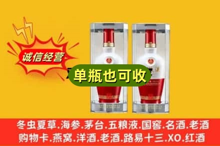 孝感回收老五粮液